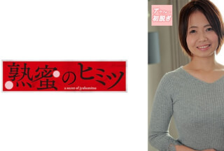 188HINT-0535 すずか