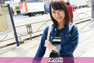 200GANA-1686 Seriously Nampa, First Shot. 1057 (Rei Chinatsu)