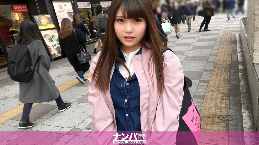 200GANA-1691 マジ軟派、初撮。 1098 (三浦わかな)