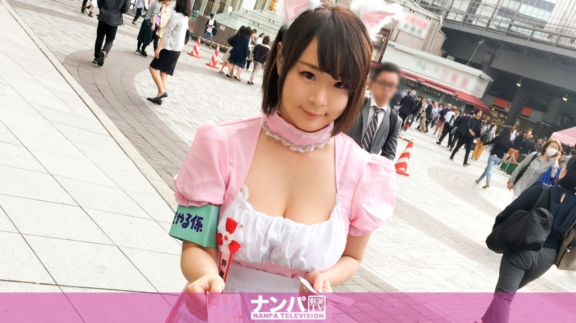 200GANA-1721 マジ軟派、初撮。 1074 (月宮ねね)