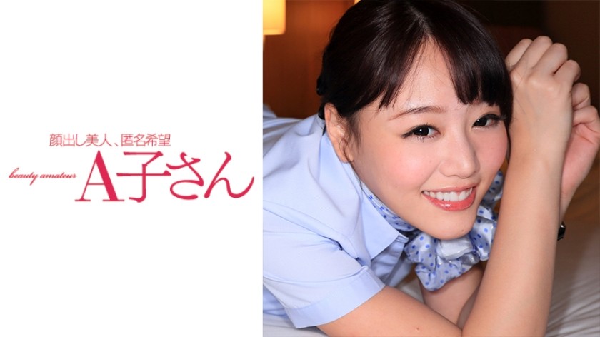 210AKO-467 Kumi 2nd Shot (Mao Hamasaki)