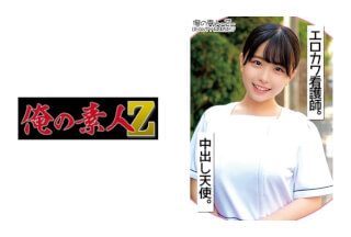 230ORECO-102 Konatsu-San (Kashiwagi Konatsu)
