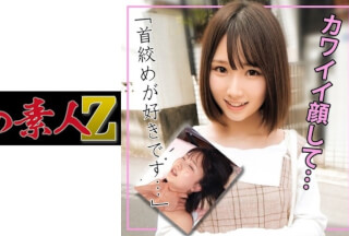 230ORECO-111 かな (由良かな)