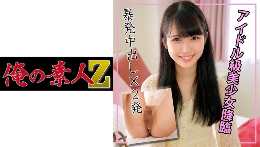 230ORECO-112 なな (希咲那奈)
