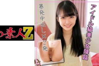 230ORECO-112 Nana (Nana Kisaki)