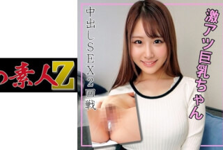 230ORECO-113 まい (星川まい)