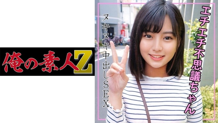 230ORECO-114 ほたる (乃木蛍)