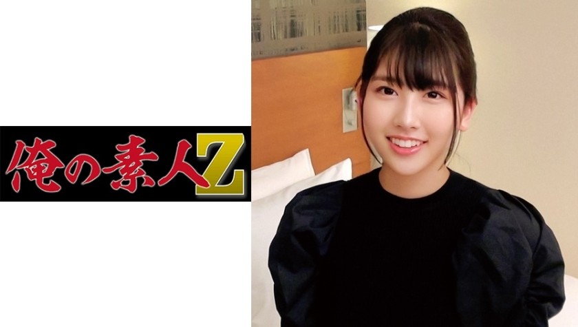 230ORECO-118 Yuka-San (Yuka Aota)