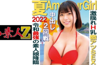 230ORECO-119 あむちゃん (大原あむ)