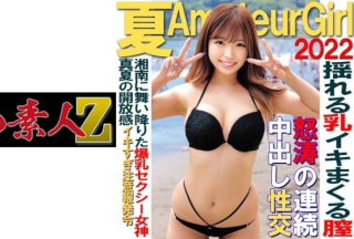 230ORECO-120 Rika-Chan (Tsubaki Rika)