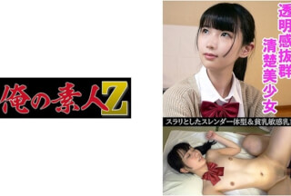 230OREV-019 Mirai(18) (Nana Kisaki)
