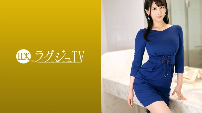 259LUXU-1622 ラグジュTV 1590 美人エステティシャンが非日常の刺激に惹かれAV出演！滑らかな肌と美ボディを晒し、久しぶりに味わう快楽にうっとり…恍惚の表情を浮かべ乱れイク！ (青田悠華)