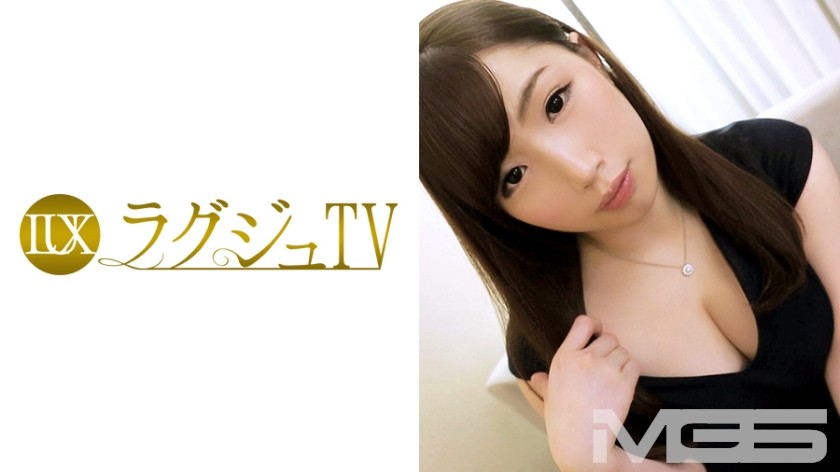 259LUXU-195 ラグジュTV 178 (輝島りん)