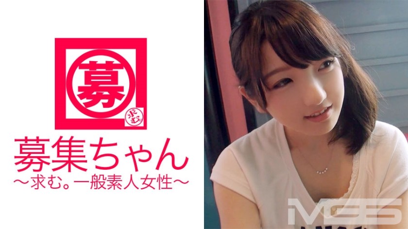 261ARA-005 Recruitment-Chan 019 Nana 20 Years Old Restaurant Clerk