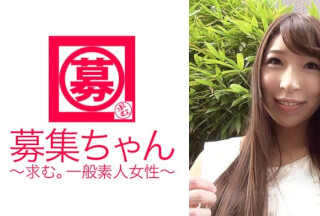 261ARA-007 募集ちゃん 004 みお 22歳 介護ヘルパー (香山美桜)