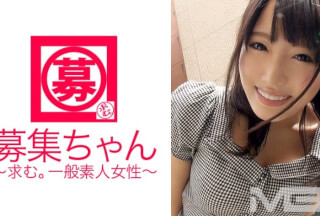 261ARA-008 Recruitment-Chan 006 Mao 21 Years Old Worked At A Lunch Box Factory (Mao Hamasaki)