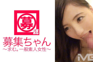 261ARA-011 募集ちゃん 012 しほ 22歳 飲食店勤務 (江上しほ)
