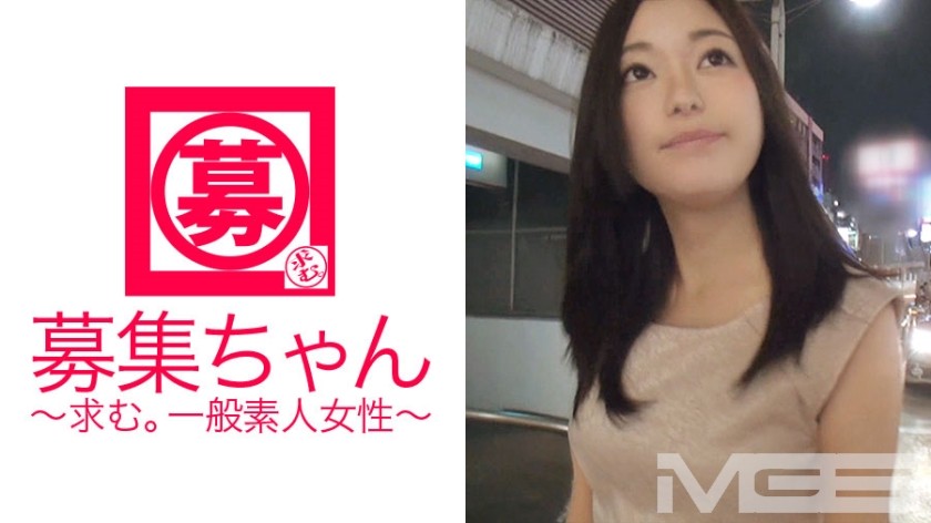261ARA-012 募集ちゃん 009 優 21歳 キャバクラ嬢 (今宮なな)