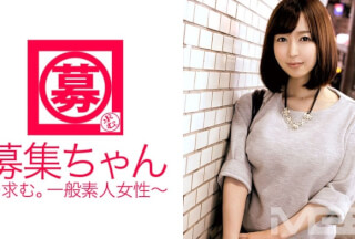 261ARA-024 Recruitment-Chan 023 Yu Nakayama 24 Years Old Apparel Clerk (Yu Shinoda)