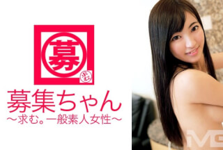 261ARA-033 Recruitment-Chan 033 Haruna 22 Years Old Dental Assistant Part-Time Job