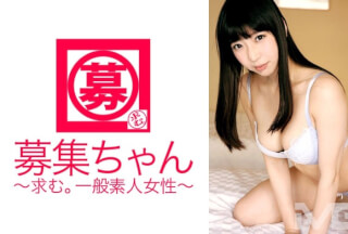 261ARA-039 Recruitment-Chan 049 Mio 22 Years Old Nursing Helper (Kanade Free)