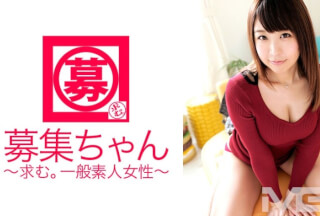 261ARA-042 募集ちゃん 045 さえ 25歳 事務職 (愛原さえ)