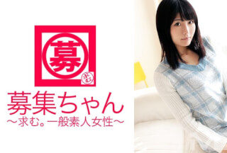 261ARA-045 募集ちゃん 041 りの 20歳 牛丼屋店員 (水城りの)