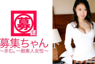 261ARA-051 募集ちゃん 050 れみ 21歳 カフェ店員 (盛岡れみ)