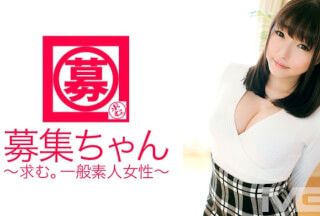 261ARA-052 Recruiting-Chan 057 Ayane 22 Years Old Caterer (Ayane Suzukawa)