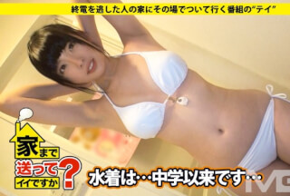 277DCV-002 Is It Okay To Send It Home? Case.03 Ikumi Kuroki, A Nerdy Nurse Who Is Vulnerable To Pushing, Is 24 Years Old.