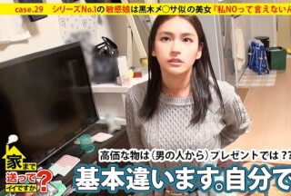 277DCV-029 Is It Okay To Send It Home? Case.29 The Sensitive Daughter Of Series No. 1 Is A Beautiful Girl From Nagoya Who Is Similar To Meisa Kuroki. !! "I Can’t Say No …" (Moe Kurose)