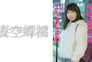 279UTSU-552 しらゆきさん