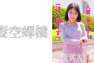 279UTSU-554 はまべさん