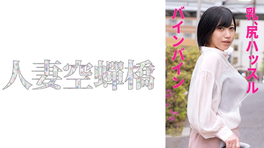 279UTSU-560 なつめさん