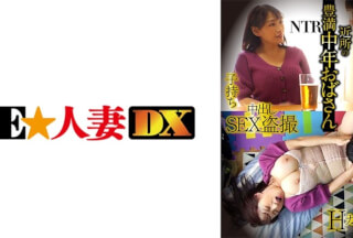 299EWDX-428 Plump Middle-Aged Aunt, H Cup, C***d-Bearing, NTR, Creampie Sex Voyeur