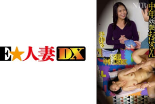 299EWDX-430 Middle-Aged Bewitching Aunt, F Cup, C***d-Bearing, Fleshy Volume, Ntr, Voyeur Creampie Sex