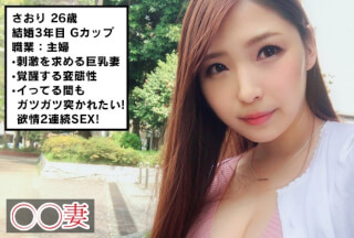 300MAAN-228 ■今は普通に幸せ…でも、たまには刺激が欲しいんです■※有閑美尻セレブ妻※刺激を求めてAV志願※初めての拘束プレイに大興奮※拘束されたままのバイブと電マのダブル責めで激昇天※秘められた変態性が開花※感度はどんどん右肩上がりで中出しからの激ピス2回戦連続SEX！！ (宮澤アオ)