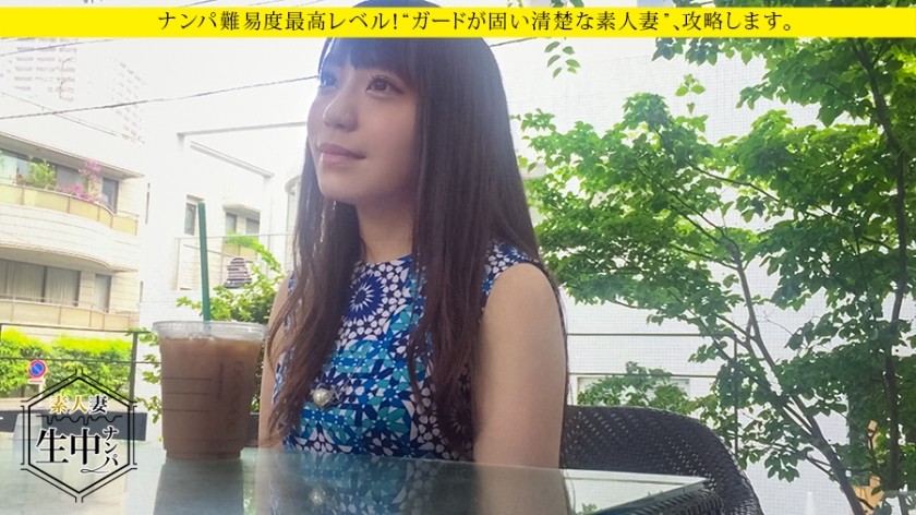 300MIUM-307 [Amateur Wife, Picking Up Girls During Life! ] Married Couple Harmonious Winning Group Celebrity Married Woman! Raw Saddle Sex With Another Stick While My Husband Is Away! Continuous Climax In Hard Sex With Pant Voice ♪: Nampa Difficulty Level Highest Level! "A Neat And Clean Amateur Wife With A Hard Guard", Capture. (Hibiki Remi)