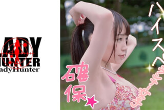 318LADY-414 ゆい