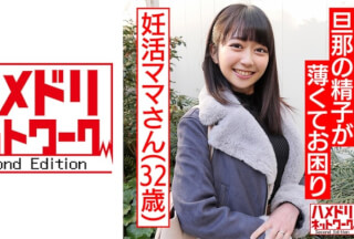 328HMDNC-500 Hisako (Asuka Takagi) HMDNV-500