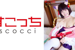 362SCOH-083 【中出し】厳選美少女にコスプレさせてオレの子を孕ませる！【●姫】 宮沢ちはる