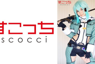 362SCOH-085 [Creampie] Let A Carefully Selected Beautiful Girl Cosplay And Conceive My C***d! [Shin] Aoi Kururugi