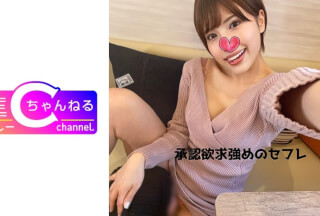 383NMCH-025 【個人撮影】承認欲求強めのセフレはづきちゃん。短髪美女とのハメ撮り映像を限定公開 (若宮はずき)