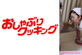 404DHT-0511 Hitomi, A Mature Nurse With A Lot Of Masochism Who Sits On The Ground With A Big Cock