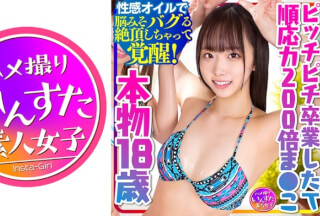 413INSTC-281 [Genuine! Forward Stress 200 Times Pussy 18 Years Old] Pitch Pichi Freshly Graduated Raw Cock Slang Vaginal Cum Shot! !! It’s High Because It’s Cum Shot With Sexual Oil And It’s A Bug In The Brain! Awakening! [I Became Addicted To Vaginal Cum Shot] (Tomoka Mamiya)