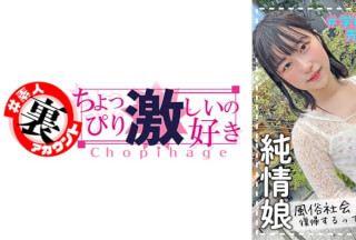 415LAS-054 Hikari (Kibou Hikari)