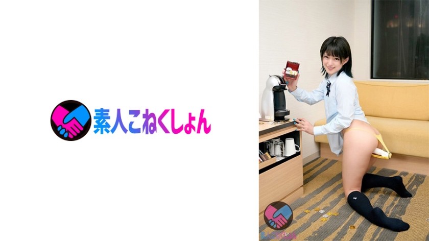 417SRYA-050 【黒髪ギャルJ系が恥ずかしTバックに着替えて羞恥リモバイ装着しながら宝探しチェレンジ！】見つけた宝箱の中身の恥ずかしエロ指令で何度もイかされまくったのに、即ハメ罰ゲームでチ●ポに屈服したJ系マ●コに生精子をびゅるる発射したったw