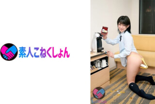 417SRYA-050 【黒髪ギャルJ系が恥ずかしTバックに着替えて羞恥リモバイ装着しながら宝探しチェレンジ！】見つけた宝箱の中身の恥ずかしエロ指令で何度もイかされまくったのに、即ハメ罰ゲームでチ●ポに屈服したJ系マ●コに生精子をびゅるる発射したったw