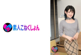 417SRYA-053 For The First Experience Of Customs For Women, Ma ● Ko Is Mellow! Blushing And Laughing At The Oil Massa, Paipanma ● Ko Is Guchotoro Just By Touching It A Little! An Amateur Gal Who Has Reached The Limit Of Patience Cums With An Ahetro Face To Insert Ji ● Po! !!