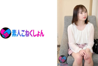 417SRYA-054 初めての女性向け風俗体験にマ●コはとろとろ！オイルマッサに顔を赤らめ照れ笑い、勃起乳首を捏ねられると身体を快感に震わせ、トロ顔でチ●ポにしゃぶりつき、チ●ポ挿入に清楚系美女は顔面歪ませアヘトロ顔で絶頂！！